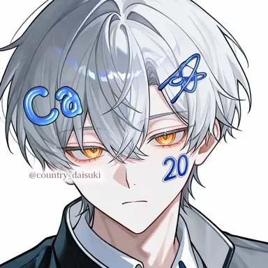 Profile image of カルシウム