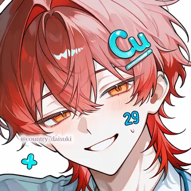 Profile image of 銅