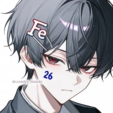 Profile image of 鉄