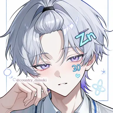 Profile image of 亜鉛