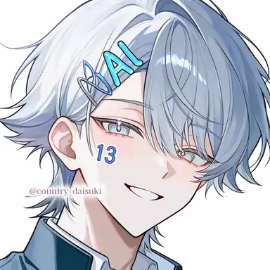 Profile image of アルミニウム