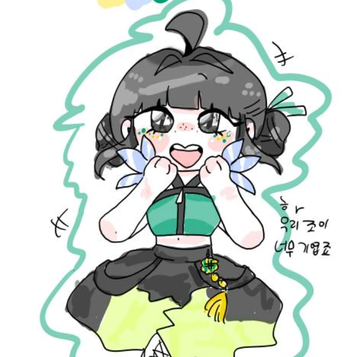 조이