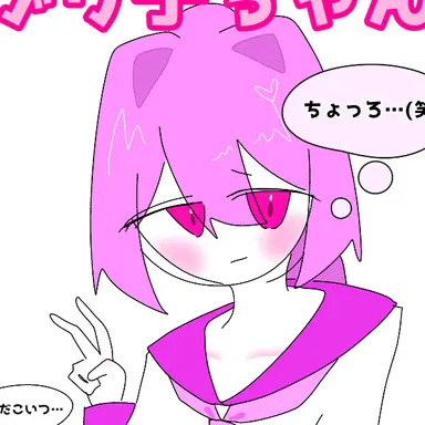 Profile image of ブリ子