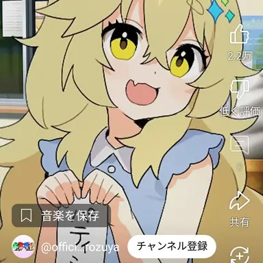 Profile image of ゆん