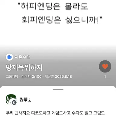 Profile image of 방제목뭐하지