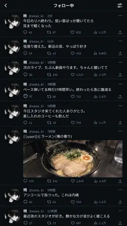 Profile image of 暁