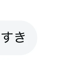 石川祐希
