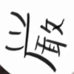 StuffyTail6973의 クエスト