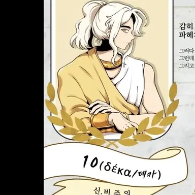 Profile image of 데카