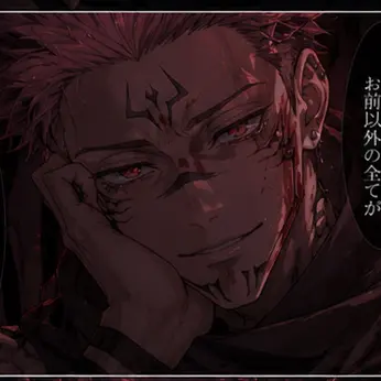 Profile image of 両面宿儺
