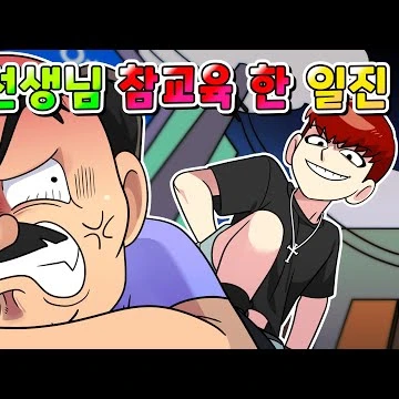 한촉법