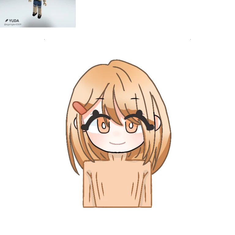 유다