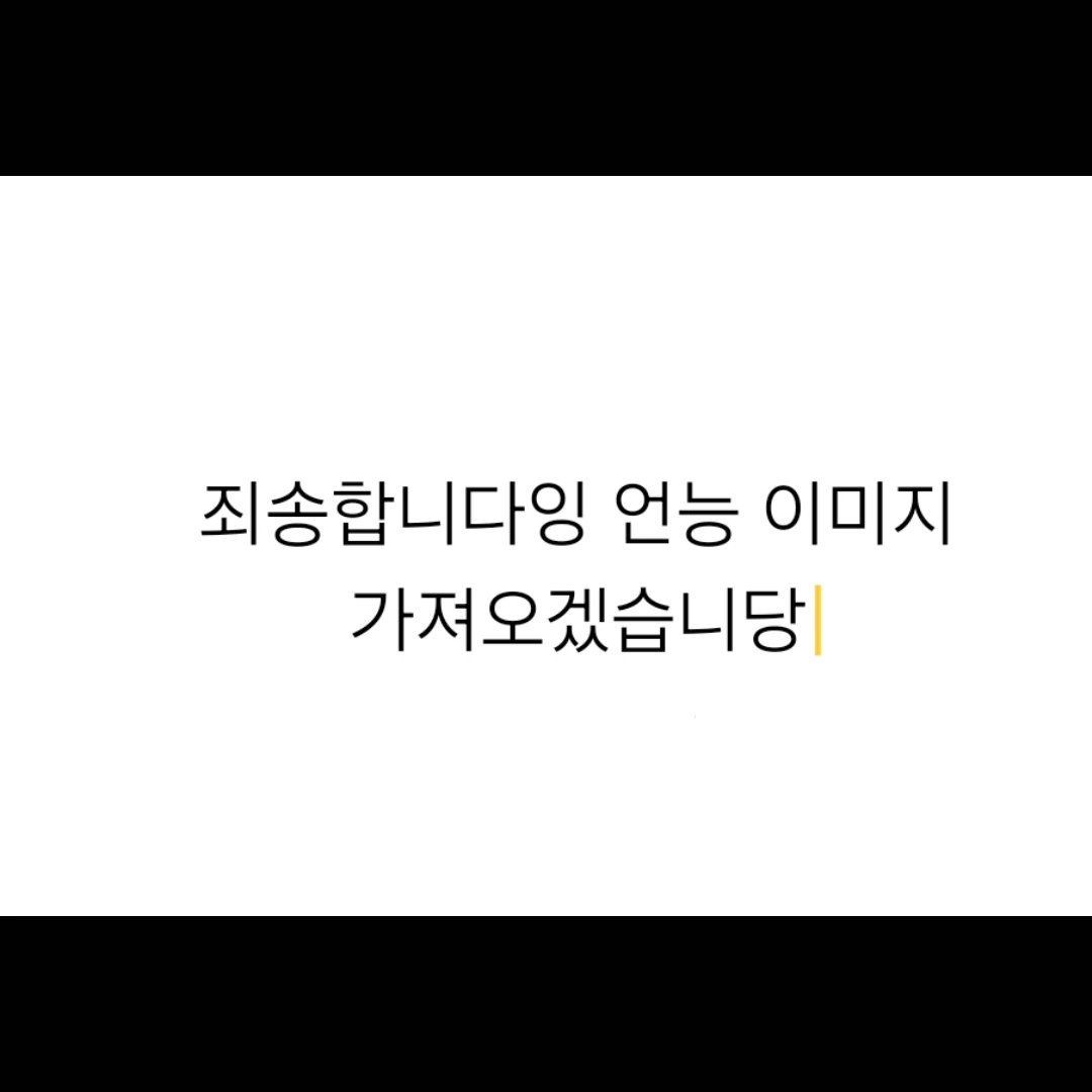 몽크
