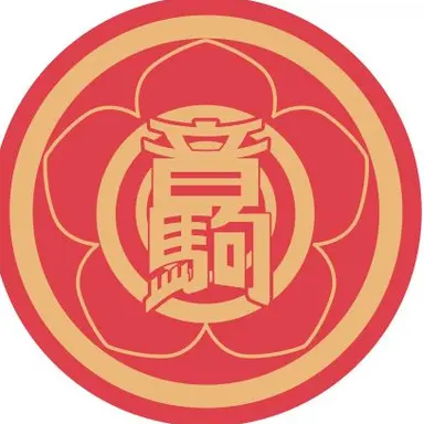 Profile image of Nekoma High School