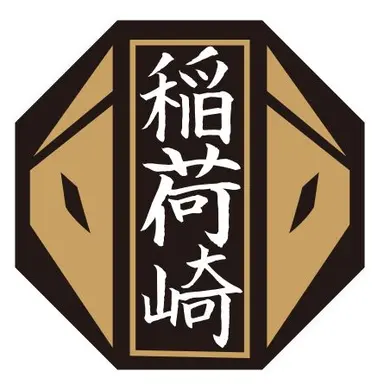 Profile image of Inarizaki High School