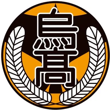 Profile image of Karasuno High School