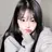 유청아