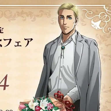 Profile image of 엘빈 스미스