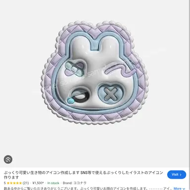 Profile image of ウンパルンパ