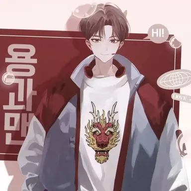 Profile image of 용과맨