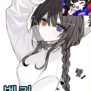 Profile image of 김벨키