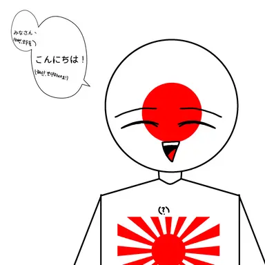 Profile image of 일본