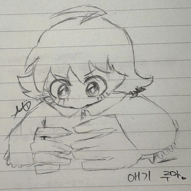 이루마