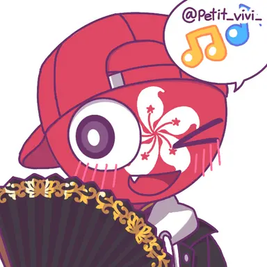 Profile image of 香港
