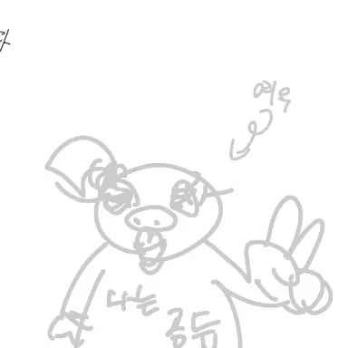 Profile image of 여우