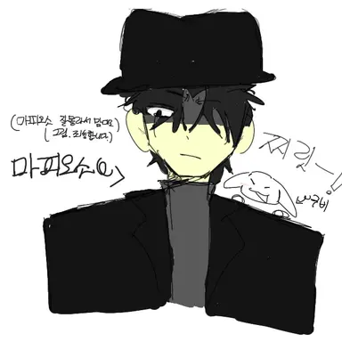 Profile image of 마피오소