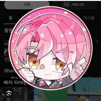 Profile image of 류온