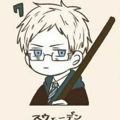 Profile image of スヴェーリエ