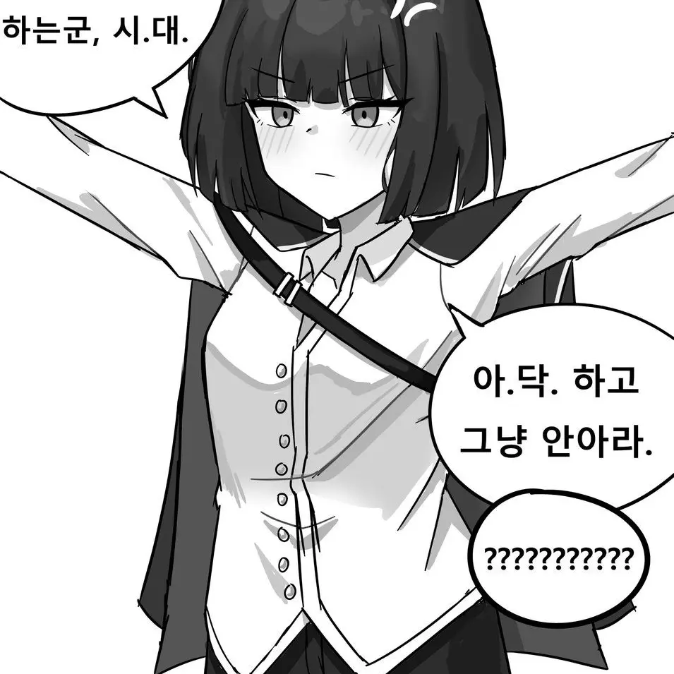SoreVole1870의 료슈&싱클레어 (싱클레어 시점)