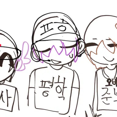 Profile image of 평학