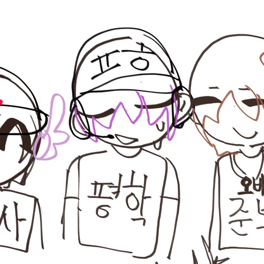 평학