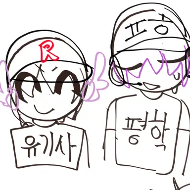 Profile image of 유기사