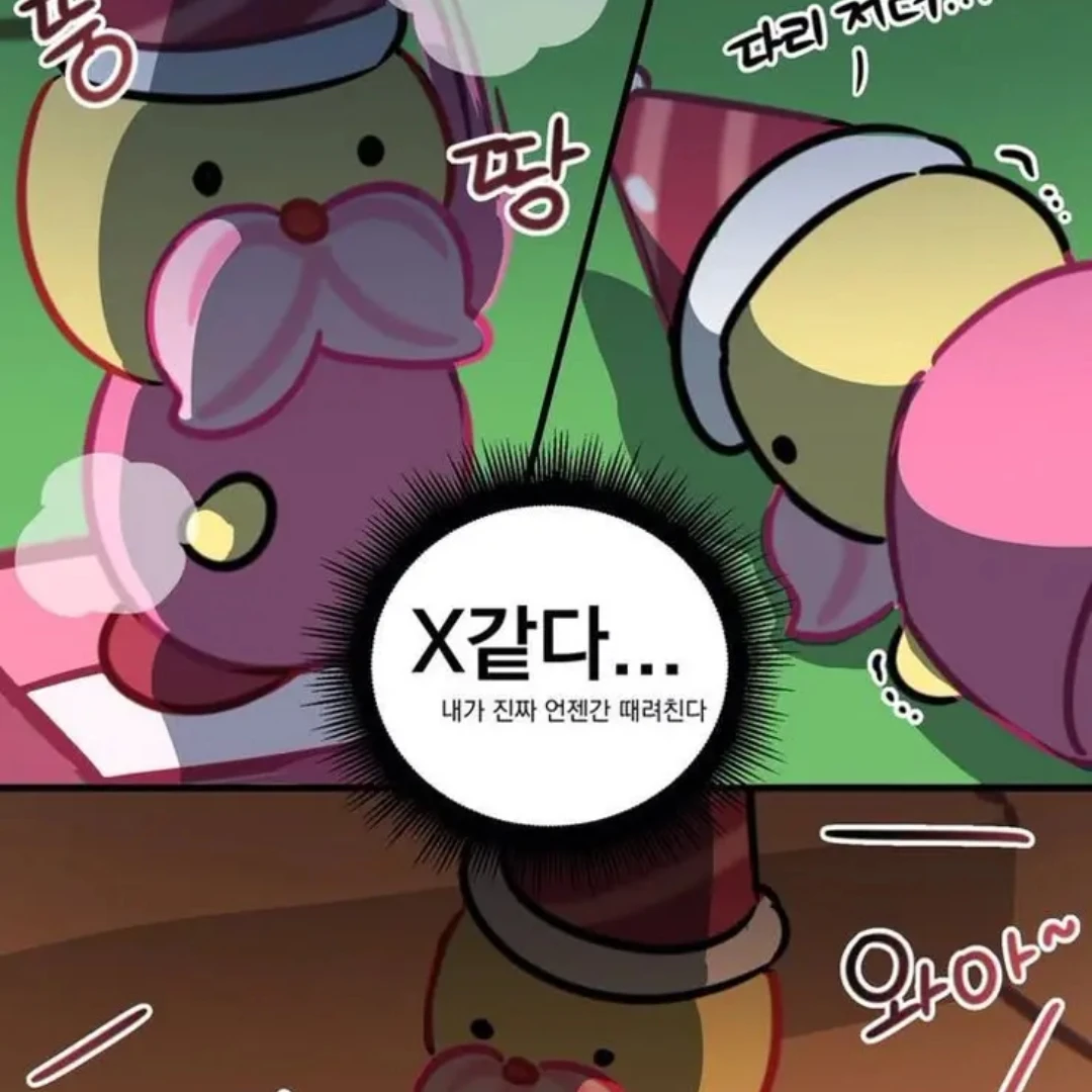 여동생맛쿠키
