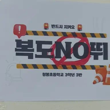 Profile image of 복도노뛰