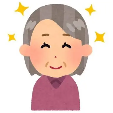 Profile image of 祖母