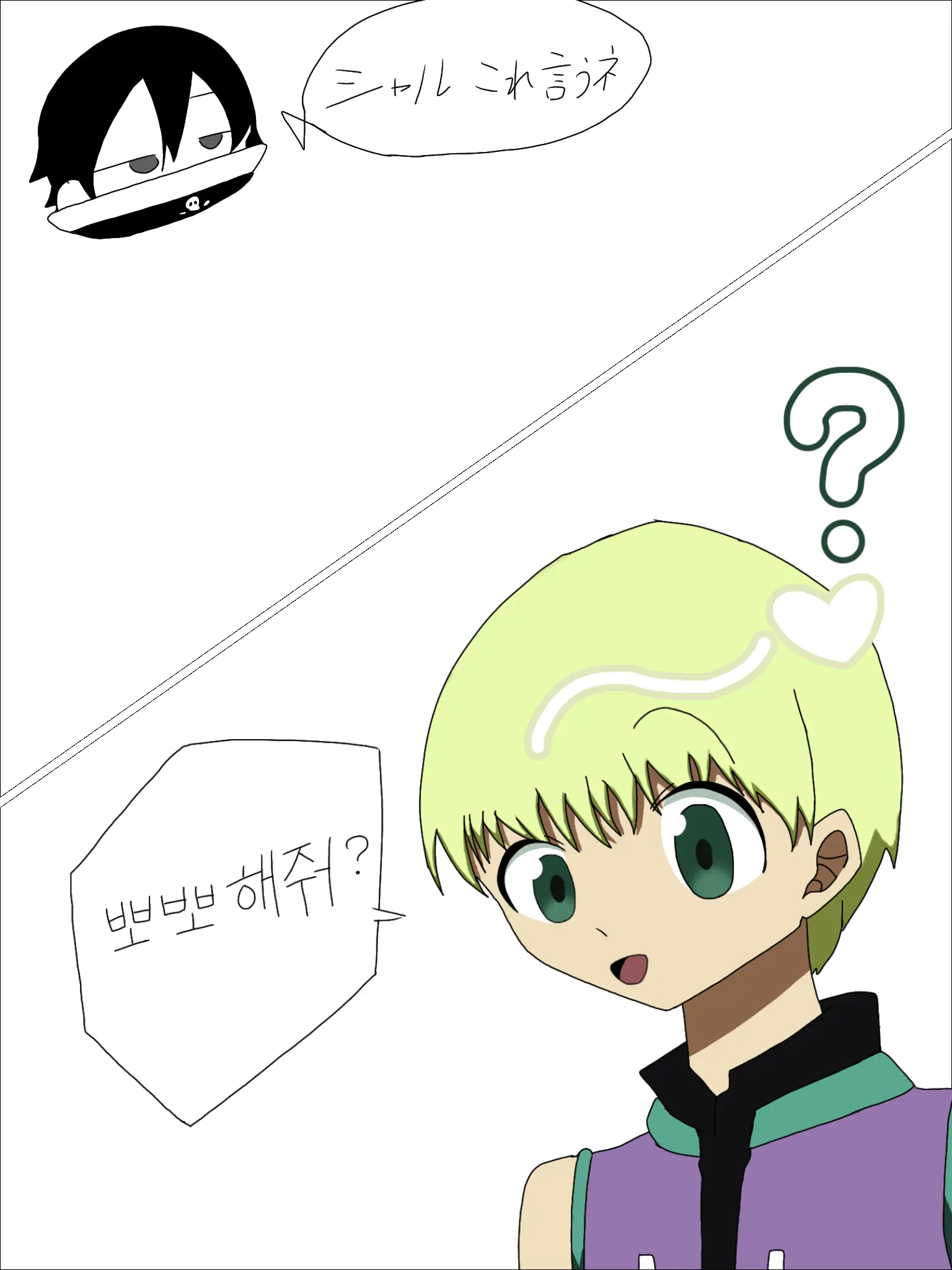 asakuraneha810의 뽀뽀 해줘♡(ちゅーして♡)