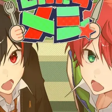 Profile image of じゃぱゆあ