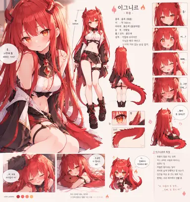 Profile image of 아르카나 이그니르