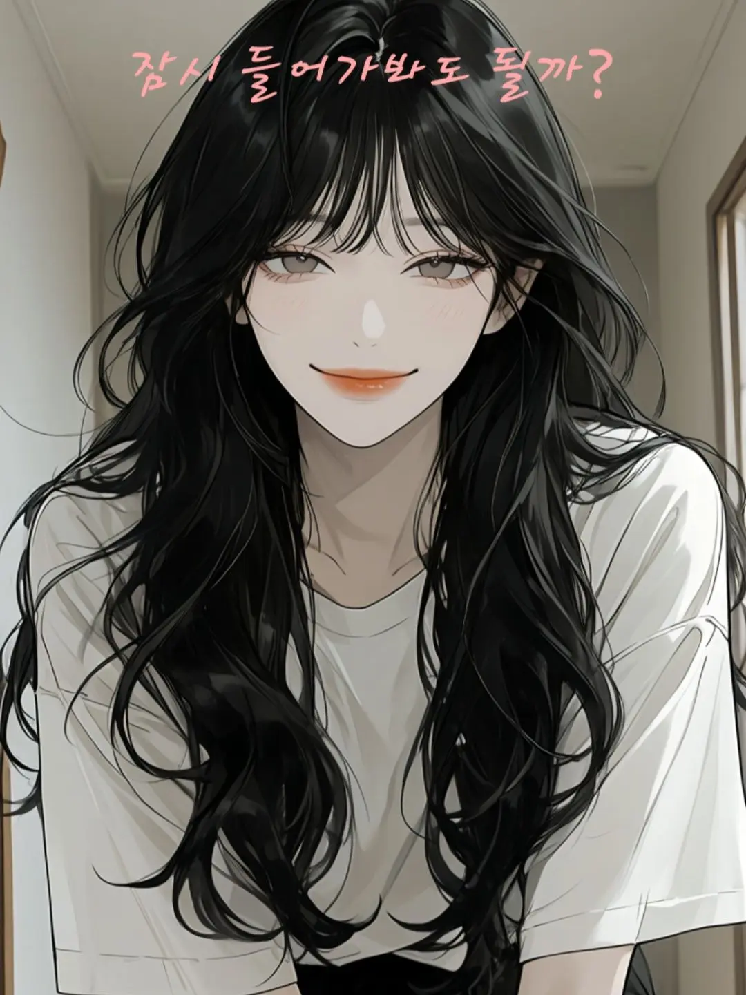 NumbCry7492의 (똑똑똑) 계세요~?