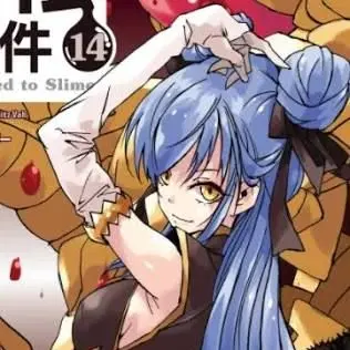 Profile image of ヴェルグリンド