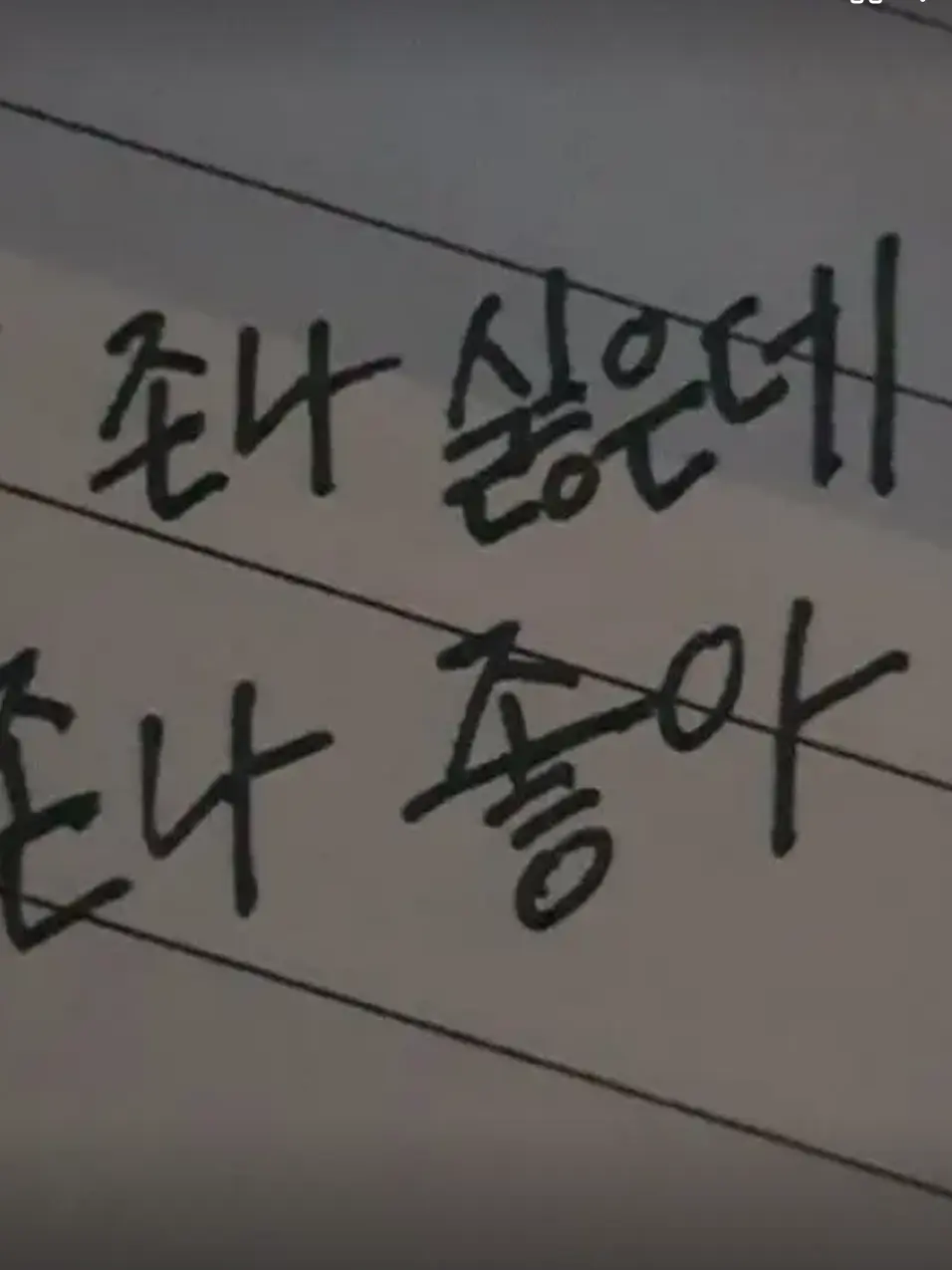 BI4BANG_Is-My-Heart-Breaker의 최승현