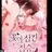 케이 브란트