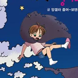 Profile image of 안톤 본작