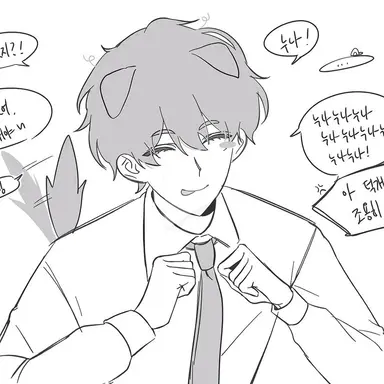 Profile image of 덕개