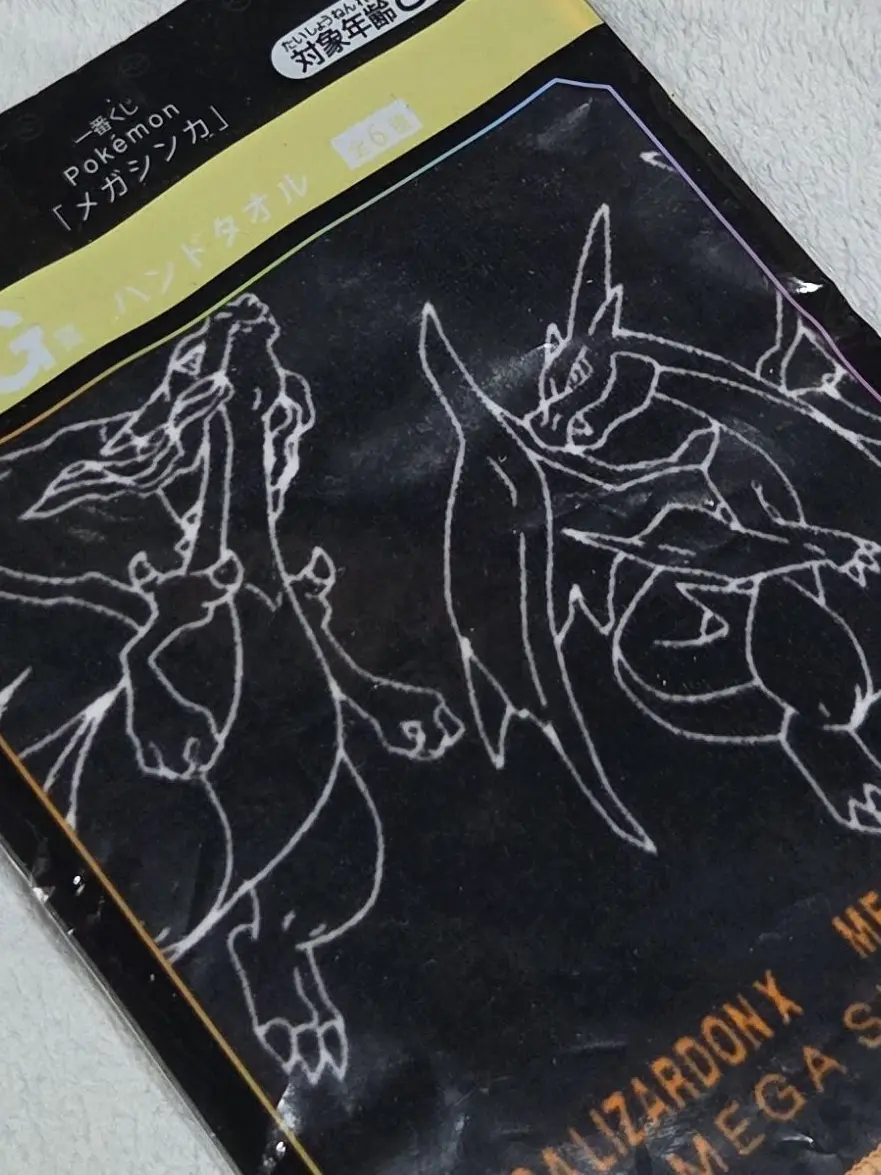 RH1020-9205의 チャンピオンのポケモン