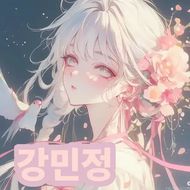 Profile image of 강민정